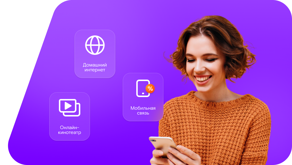 Промо-тарифы Ростелеком в&nbsp;село Бартеневка (Саратовская область)